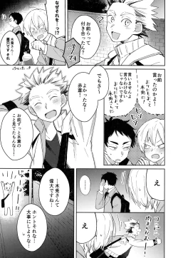 Page 41 of Light Side Day