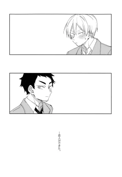 Page 44 of Light Side Day