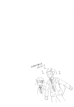 Page 48 of Light Side Day