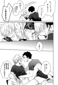 Page 65 of Light Side Day