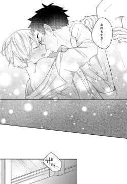 Page 96 of Light Side Day