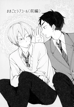 Page 9 of Light Side Day