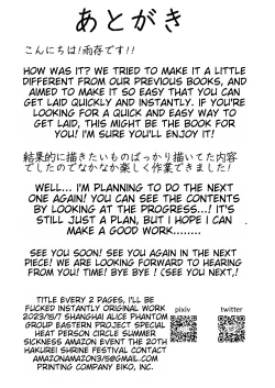 Page 25 of 2 Page Goto ni Sokuhame Sareru Kazami Yuuka 29-sai OL