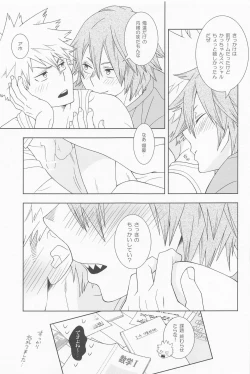 Page 38 of kiminokuchibirunikamitsukitai