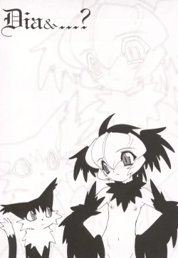 Page 143 of Tamashii no Kusari