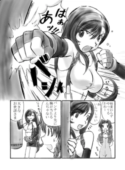 Page 2 of VIIth FANTASIA II