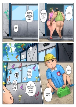 Page 44 of Gesumama Unfaithful Diary 1 Risa Kuriyama