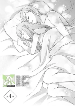 Page 78 of Kawaii Boku no Mia Tennen Kizoku7