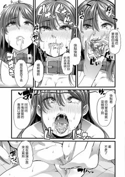 Page 11 of kuroi Hanazono