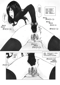 Page 8 of Teenage Anal Super Star