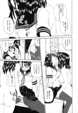 Page 103 of Watashino Karada