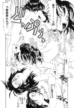 Page 112 of Watashino Karada