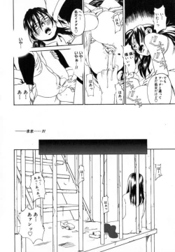 Page 152 of Watashino Karada