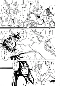 Page 153 of Watashino Karada