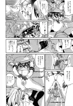 Page 170 of Watashino Karada