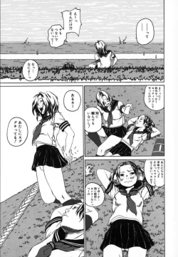 Page 177 of Watashino Karada