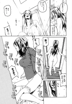 Page 185 of Watashino Karada