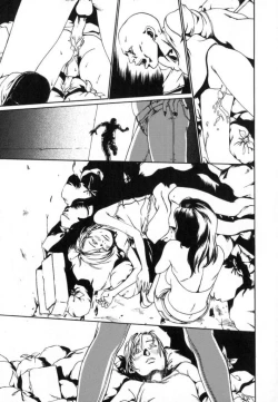 Page 201 of Watashino Karada