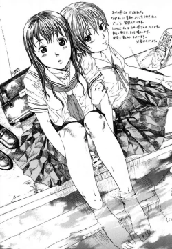 Page 207 of Watashino Karada