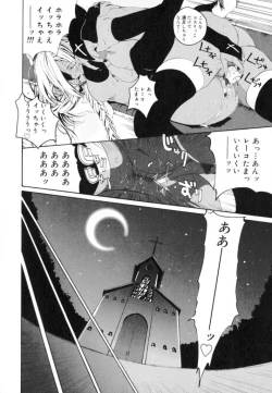 Page 32 of Watashino Karada