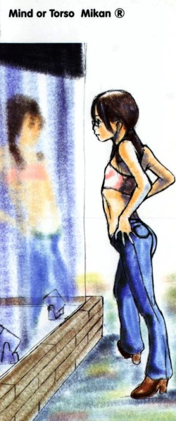 Page 4 of Watashino Karada