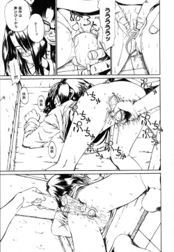 Page 65 of Watashino Karada