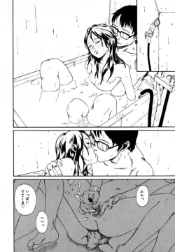 Page 76 of Watashino Karada