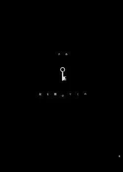 Page 2 of Hasha no Ori