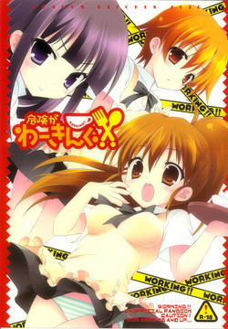 Download Kiken ga Working