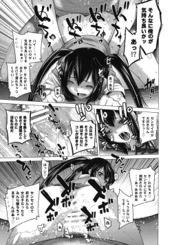 Page 16 of SHE CHAIN