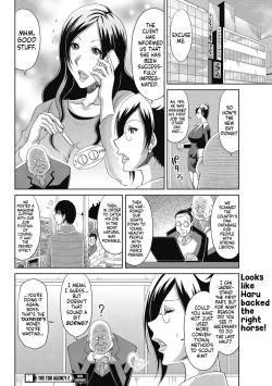 Page 20 of Tanetsuke Service 2 | TDKAgency 2