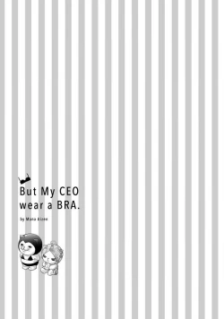 Page 158 of Demo Shachou wa Bra o Shite iru. | 但社长他穿bra欸。 1-7