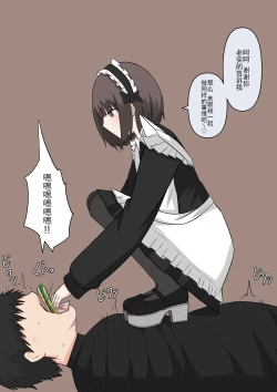 Page 128 of Maid no Gyakushuu