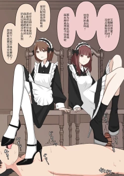 Page 68 of Maid no Gyakushuu