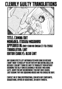 Page 1 of Coming Out