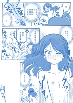 Page 11 of Virgin Queen Summary|处女王 ch.1-12