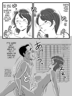 Page 11 of Neteiru ma ni Musuko ga Sounyuushitekita