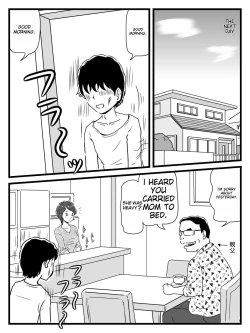 Page 27 of Neteiru ma ni Musuko ga Sounyuushitekita