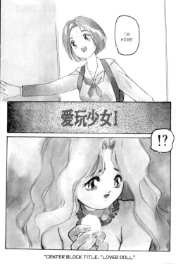 Page 3 of Cool Devices Issue 1