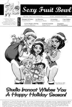 Page 2 of Cool Devices Issue 2