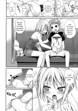 Page 51 of Prototype Lolita