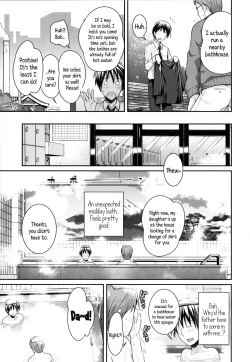 Page 74 of Prototype Lolita