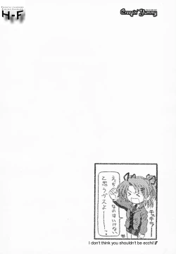 Page 6 of Go! Junk Go!