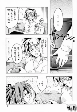 Page 7 of Go! Junk Go!