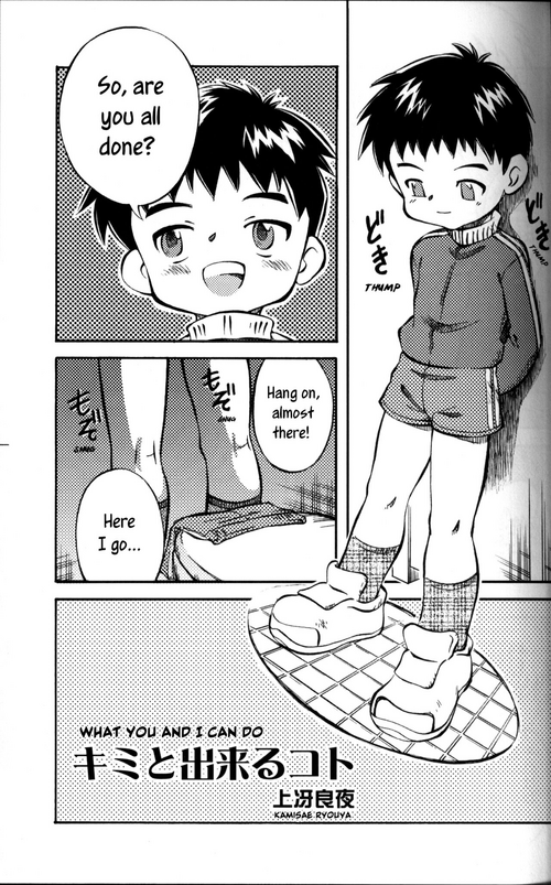 Download Kimi to Dekiru Koto