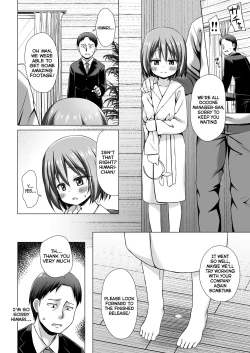 Page 21 of Chiisana Tenshi no Oshigoto wa