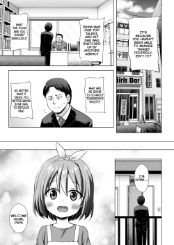 Page 2 of Chiisana Tenshi no Oshigoto wa