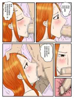 Page 62 of Ore no Onaho wa Ninshin shita Okaa-san | 怀孕的妈妈是我的飞机杯