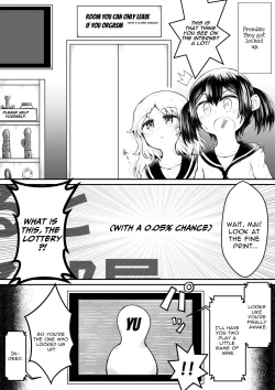 Page 10 of Zecchou suru to 0.05% no Kakuritsu de Derareru Heya | 1 Orgasm = 0.05% Chance of Escape