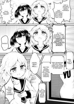 Page 11 of Zecchou suru to 0.05% no Kakuritsu de Derareru Heya | 1 Orgasm = 0.05% Chance of Escape